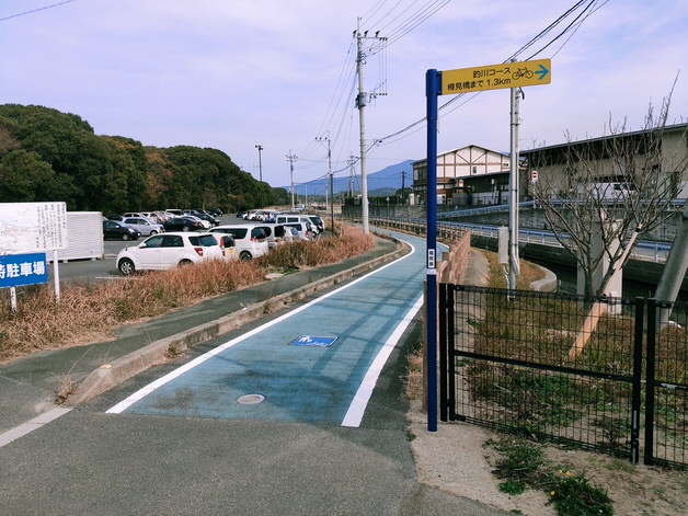 遠賀宗像自転車道のスタート地点